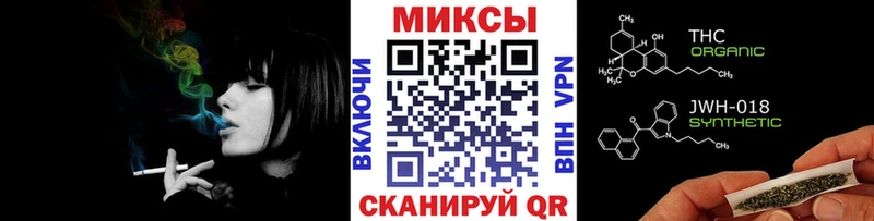 Бутират буратино  Пролетарск 