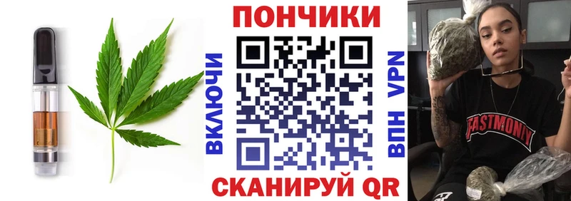Cannafood конопля  hydra как зайти  Пролетарск 