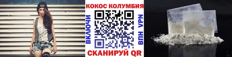 kraken ССЫЛКА Пролетарск площадка состав Cocaine Колумбийский