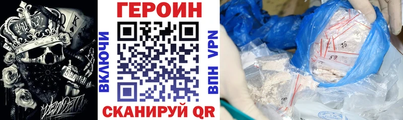 Героин афганец  OMG зеркало  Пролетарск 