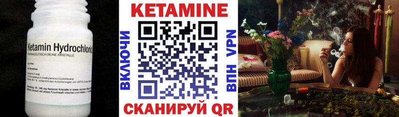 КЕТАМИН ketamine  Пролетарск 