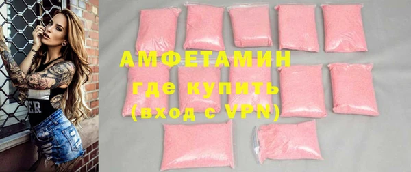 таблы Дмитровск