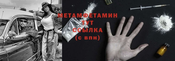 меф Дмитров