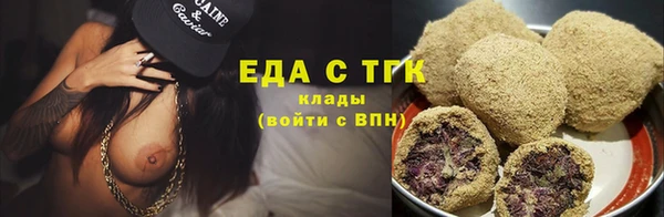 таблы Дмитровск