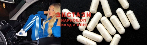 таблы Дмитровск