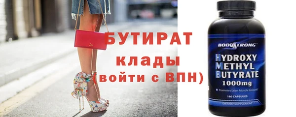 меф Дмитров