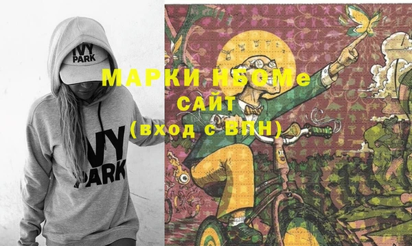 mdma Осинники