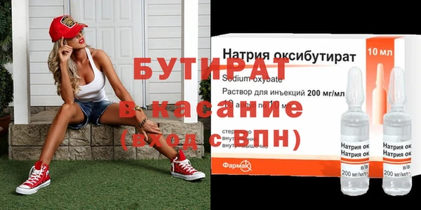 таблы Дмитровск