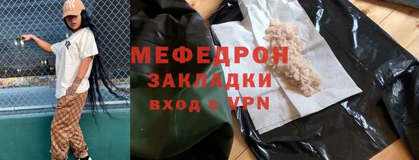 таблы Дмитровск