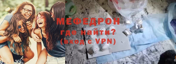 меф Дмитров