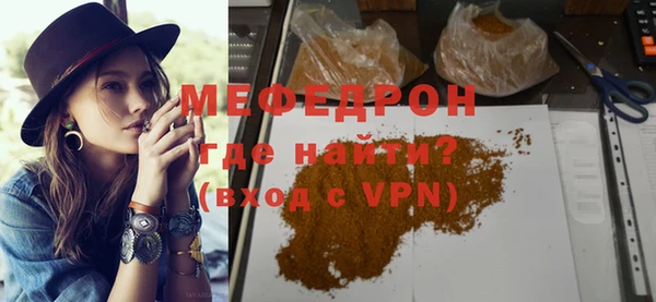 меф Дмитров