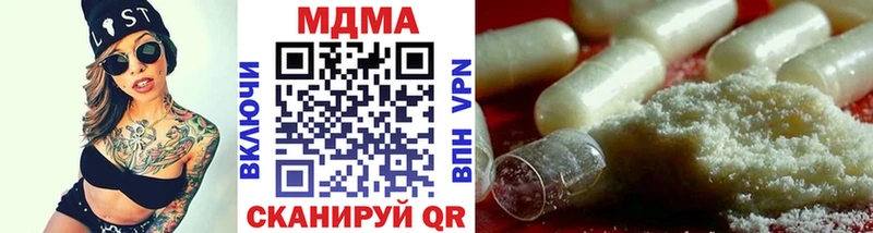 MDMA crystal  купить наркоту  Пролетарск 