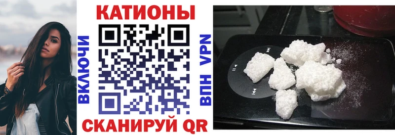 Мефедрон мука Пролетарск