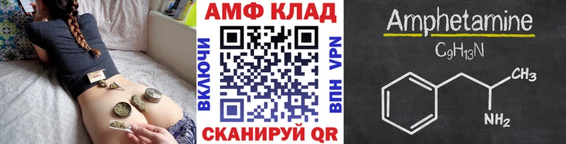 МЕТАМФЕТАМИН винт  даркнет сайт  Пролетарск 