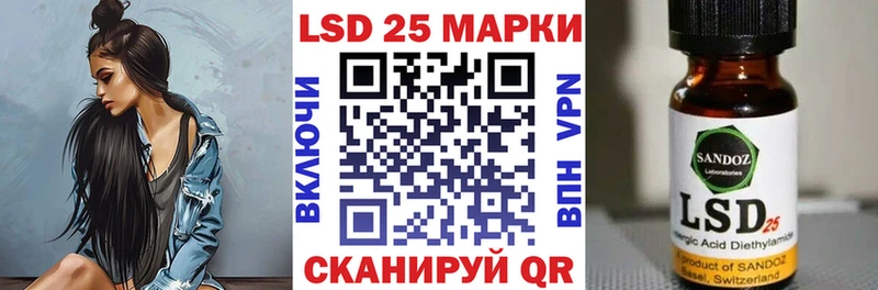 KRAKEN зеркало  shop какой сайт  Марки N-bome 1,5мг  Пролетарск 