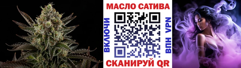 ТГК THC oil  Пролетарск 